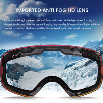 Γυαλιά σκι Μονοί φακοί Αντιθαμβωτική προστασία UV Ανδρικά Γυναικεία Γυαλιά Snowboard για Εξοπλισμό Χειμερινών Αθλημάτων Εξωτερικού Σκι