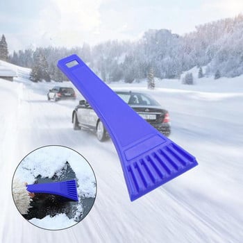 2023 New Car Ice Scrapper Universal Windshield Windshield Snow Cleaning Scraping Scraping Winter Snow remove βούρτσα καθαρισμού φτυαριών