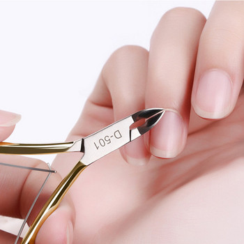 Αφαιρεί το ψαλίδι για τα νύχια της επιδερμίδας Profesional Push Steel Cuticles Cut Cuticle Nail Clip Zinger Manicure Scissors for Foot Nails Art