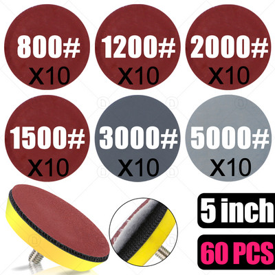 60PCS 5 inča 121 mm okrugli brusni papir za brusilicu s diskovima za brušenje, brusilicu za poliranje automobila, zrnatost brusnog papira 800 1200 1500 2000 3000 5000