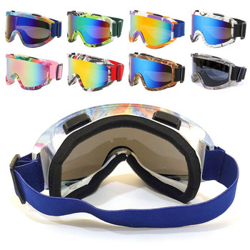 Ποδηλατικά προστατευτικά γυαλιά ματιών Χειμερινά γυαλιά Snowboard κατά της ομίχλης Γυαλιά για σκι Γυαλιά ιππασίας Αντιανεμικά γυαλιά Μάσκα σκι