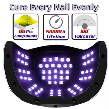 66 LED UV λάμπες νυχιών για νύχια Λάμπα στεγνώματος για μανικιούρ UV φως για νύχια gel με έξυπνο αισθητήρα Επαγγελματικά εργαλεία κομμωτηρίου νυχιών