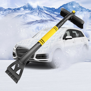 Εργαλείο καθαρισμού φτυαριών αυτοκινήτου Αποσπώμενο εργαλείο καθαρισμού πάγου Βούρτσα χιονιού Φτυάρι αφαίρεση πάγου παρμπρίζ Επεκτάσιμο εργαλείο αυτόματης συντήρησης
