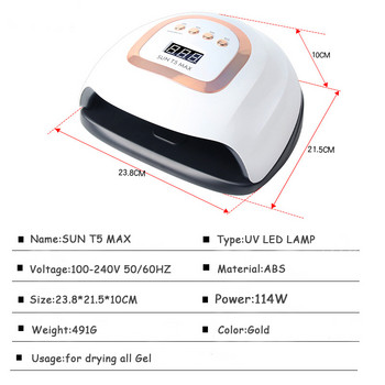 SUN T5 MAX LED лампа за сушене на нокти 114W UV лед лампа за гел за сушене на лак за нокти 10/30/60/99s Таймер Автоматичен сензор Инструмент за маникюр