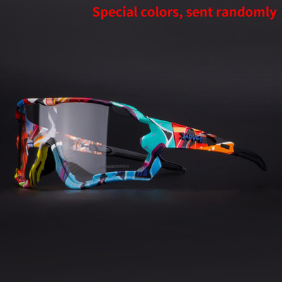 Kapvoe Ски очила Мъжки фотохроматични спортни Ски слънчеви очила Жена Колоездене Туризъм Шофьорски очила UV400 Очила за сноуборд