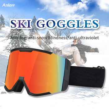 UV400 противозамъгляващи се двойни слоеве ски очила големи лещи ски маска очила каране на ски сняг сноуборд очила огледало очила възрастни