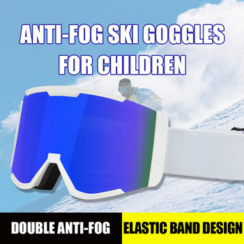 UV400 противозамъгляващи се двойни слоеве ски очила големи лещи ски маска очила каране на ски сняг сноуборд очила огледало очила възрастни