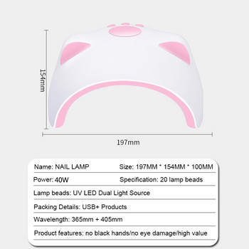 НОВА UV LED лампа Сушилня за нокти 36W/54W/60W Лампа за втвърдяване на гел лак със сензор за движение LCD дисплей Бързосъхнещ инструмент за маникюр с гел за нокти