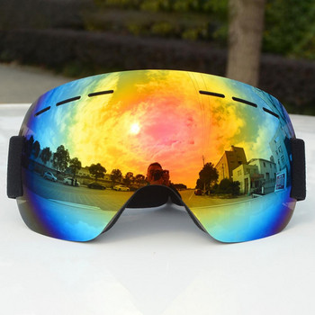 Зимни външни ветроустойчиви очила за ски сноуборд Очила против замъгляване и UV защита