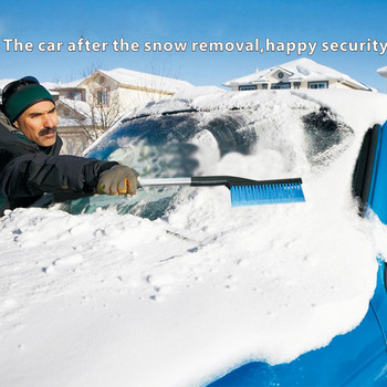 Φτυάρι αυτοκινήτου για το χιόνι Protect Rubber Car Winter Ice Scraper Brush Shovel Remove Kit Scraping Εργαλείο αυτοκινήτου Καθαρισμός γυαλιού