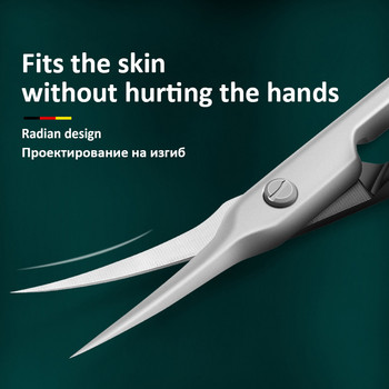 Висококачествена ножица за кутикула от неръждаема стомана Ножица за нокти Тример Инструменти за маникюр Eyebroo Toos Препарат за отстраняване на мъртва кожа
