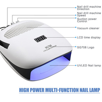 3IN1 Мултифункционална мощна лампа за сушене на нокти Прахоуловител за нокти Машина за пробиване на нокти LED UV лампа за нокти Професионален инструмент за маникюр