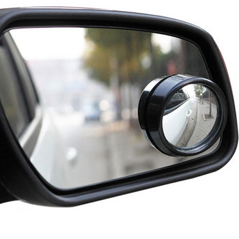 1 чифт автомобилно малко кръгло огледало Аксесоари за екстериор на автомобила Огледало за обратно виждане HD Blind Spot Малко кръгло допълнително огледало за заден ход