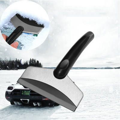 Racletă de gheață auto multifuncțională din oțel inoxidabil Instrument de zăpadă pentru fereastră de iarnă Parbriz de iarnă Lopată de zăpadă Accesorii de iarnă pentru mașină