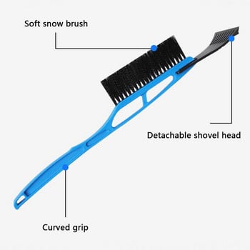 Скрапер за автомобилен сняг Автомобилен многофункционален инструмент за изстъргване на предно стъкло, прозорец за почистване на сняг Аксесоари за поддръжка на автомобили