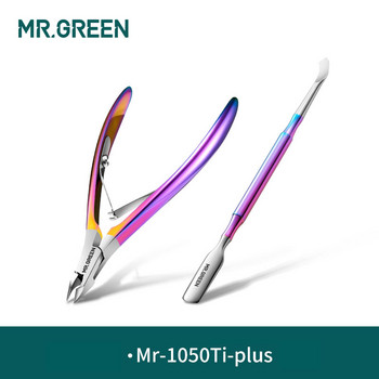 MR.GREEN ножица за нокти щипка за кутикула резачка от неръждаема стомана педикюр маникюр ножица инструмент за нокти за подрязване на мъртва кожа кутикула