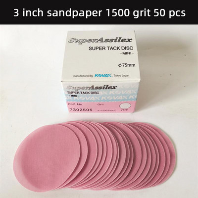 Japoneză KOVAX Hârtie mată moale Vopsea pentru mașină Lustruirea suprafeței Disc de șlefuit rotund de 3 inci Diametru 75 mm