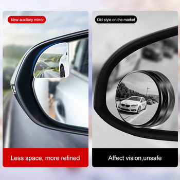 2 чифта ново автомобилно огледало за мъртва точка HD стъкло без рамка 360 градуса широкоъгълно регулируемо изпъкнало огледало за обратно виждане огледало за помощ при паркиране