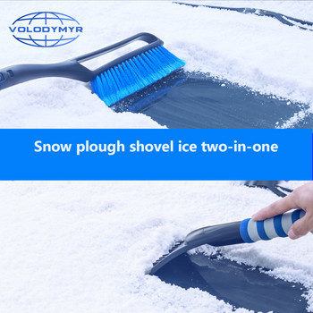 Επεκτάσιμο Snow Shovel Ice Scraper Snow Brush Demover for Car Frost Windshield Cleaner Scraper Window Scraper Car Snow Remover