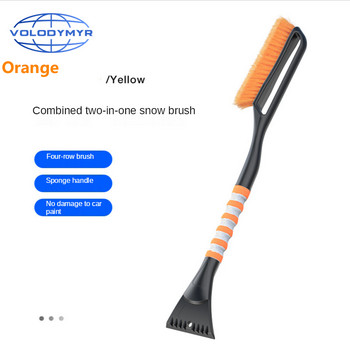 Επεκτάσιμο Snow Shovel Ice Scraper Snow Brush Demover for Car Frost Windshield Cleaner Scraper Window Scraper Car Snow Remover