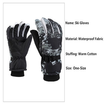 Мъжки черни ски ръкавици Ултралеки водоустойчиви зимни топли ръкавици Сноуборд Колоездене Мотоциклет Сняг Ветроустойчиви ръкавици