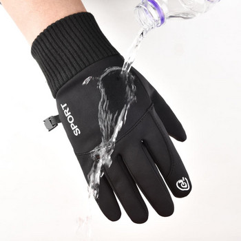 Χειμερινά αδιάβροχα ανδρικά γάντια αντιανεμικά αθλητικά ψάρεμα οθόνη αφής οδήγηση μοτοσικλέτας σκι Αντιολισθητικά γυναικεία γάντια ζεστής ποδηλασίας
