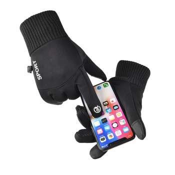 Χειμερινά αδιάβροχα ανδρικά γάντια αντιανεμικά αθλητικά ψάρεμα οθόνη αφής οδήγηση μοτοσικλέτας σκι Αντιολισθητικά γυναικεία γάντια ζεστής ποδηλασίας