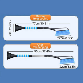 Ξύστρα χιονιού αυτοκινήτου και βούρτσα επεκτάσιμο εργαλείο αφαίρεσης χιονιού παραθύρου πολλαπλών χρήσεων Εργαλείο καθαρισμού παραθύρου Ξύστρα πάγου Snow