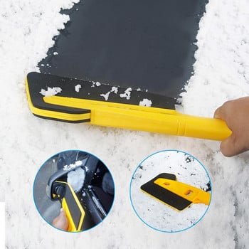 Αυτοκίνητο Winter Magical Car Ice Scraper Glass Snow Remover Παρμπρίζ Αυτοκινήτου Auto Snow Brush Cleaner Εργαλείο Σκούπας Αξεσουάρ πλύσης Εργαλεία