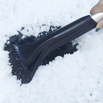 Αυτοκίνητο Winter Magical Car Ice Scraper Glass Snow Remover Παρμπρίζ Αυτοκινήτου Auto Snow Brush Cleaner Εργαλείο Σκούπας Αξεσουάρ πλύσης Εργαλεία