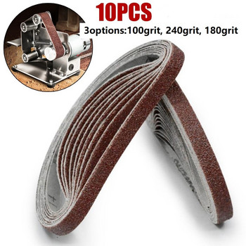 10Pcs/Set 330*30mm Ζώνες λείανσης 100-240 Grits Sandpaper Abrasive Bands for Belt Sander Abrasive Tool Wood Soft Metal Polishing