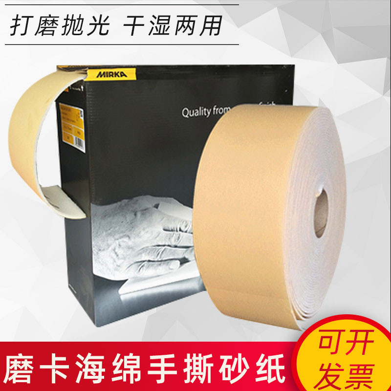50 tk Mirka käsnliivapaberid märgkuivpoleerimine lihvimine kiud plastist vormimine veekindel abrasiivtööriistad lihvimine