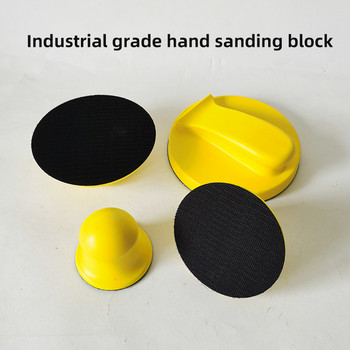 3/4/5/6 ιντσών Automotive Sand Block Εγχειρίδιο Εργαλεία Κυκλικό γυαλόχαρτο Hand Planer Car Grinding Board Στόκος Sand Paper Holiday