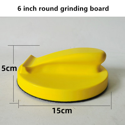 Bloc de șlefuit pentru automobile de 3/4/5/6 inch, unelte manuale, șmirghel circular, rindeau de mână, placă de șlefuit, chit, suport pentru hârtie de nisip