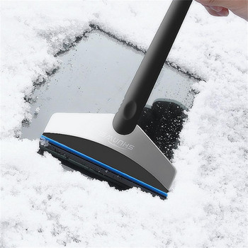 Висококачествена автомобилна лопата за сняг Дълга дръжка Стъргалка за предно стъкло Спестяващ труд мек ръб Автомобилна лопата за почистване на сняг
