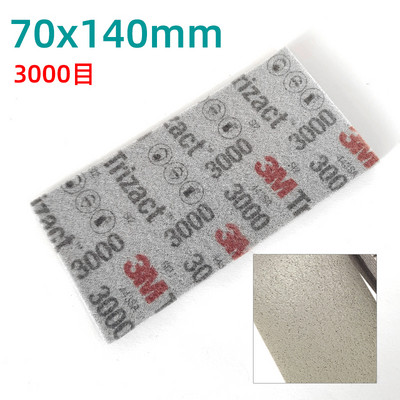 3M 30289 püramiidne abrasiivne ruudukujuline käsnliivapaber 70 mm 140 mm Hookit P3000 P5000 liivapaber auto lihvimiseks