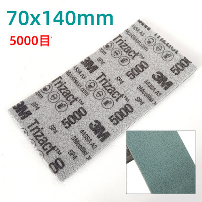 3M 30289 püramiidne abrasiivne ruudukujuline käsnliivapaber 70 mm 140 mm Hookit P3000 P5000 liivapaber auto lihvimiseks