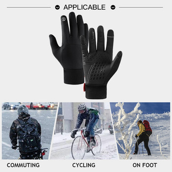 Φθινοπωρινά χειμωνιάτικα γάντια ανδρικά γυναικεία γάντια υπαίθρια σπορ Ζεστό θερμικό fleece τρέξιμο άγγιγμα Κρύα αδιάβροχα αντιανεμικά γάντια σκι