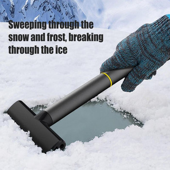 Многофункционална стъргалка за предно стъкло Стъргалка за лед с ергономична ръкохватка Инструменти за почистване на сняг, подходящи за повечето автомобили Зимни автомобилни аксесоари