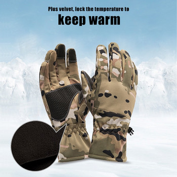 Зимни тактики на открито Камуфлаж Лов Топли неплъзгащи се ръкавици за риболов Водоустойчиви ръкавици за ски къмпинг със сензорен екран