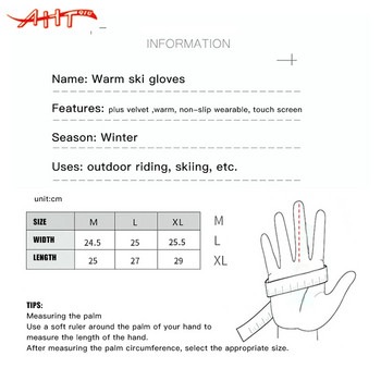 Χειμερινές τακτικές σε εξωτερικούς χώρους Καμουφλάζ Κυνήγι Ζεστά αντιολισθητικά γάντια ψαρέματος Αδιάβροχη οθόνη αφής Γάντια κάμπινγκ σκι