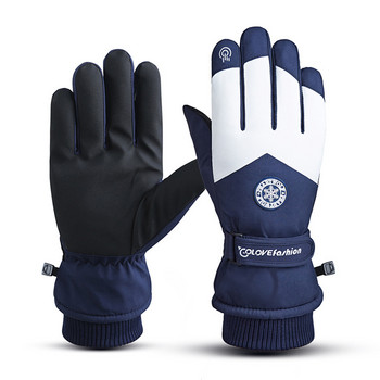 Γάντια αφής για χειμερινό σκι Ζεστά γάντια σνόουμπορντ Χειμερινά γάντια αντιανεμικά αδιάβροχα γάντια για χιόνι για υπαίθριο κάμπινγκ πεζοπορία