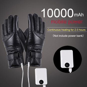 Ηλεκτρικά Θερμαινόμενα Γάντια Επαναφορτιζόμενα Γάντια Θέρμανσης Χεριών USB Χειμερινή μοτοσικλέτα Θερμική οθόνη αφής Γάντια ποδηλάτου Αδιάβροχα