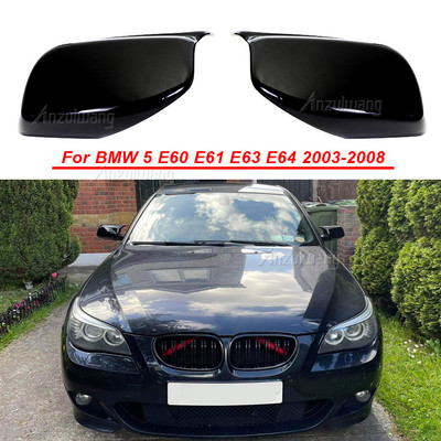 Carbon Fibre Car Rear View Door Wing Mirror Side Mirror Cover Caps Shell Case за BMW E60 E61 E63 E64 5 серия модел 2004-2008