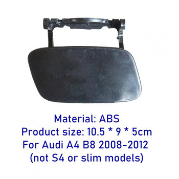 Κάλυμμα πλυσίματος προβολέων Ανθεκτικό στο νερό 8K0955275 Καπάκι πλυσίματος αντικραδασμικό για Audi A4 B8 08-12 Εσωτερικά αξεσουάρ