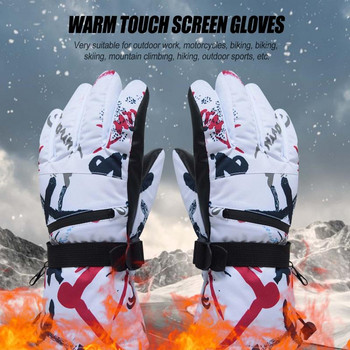 Ανδρικά Γυναικεία Γάντια Σκι Αδιάβροχα Χειμερινά Ζεστά Γάντια Snowboard Γάντια Μοτοσικλέτας Ιππασία Snow Sport Γάντια με οθόνη αφής