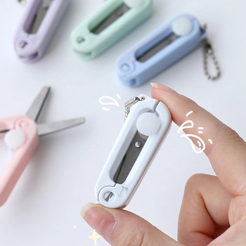 2022 г. Забавни инструменти за момиче Мини преносими ножици за нокти Ученическа креативност Прибиращи се сгъваеми многофункционални безопасни сладки ножици