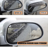 2 бр./компл. Автомобилно огледало за обратно виждане Водоустойчив сенник Дъждовни вежди Гъвкав протектор Автомобилен протектор за обратно виждане Страничен дъждобран Авточасти