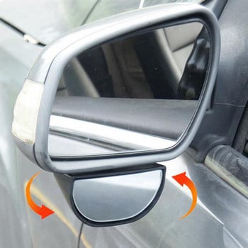 Πρακτικό Excellent Car Blind Spot Mirror τροποποιημένος βοηθητικός πίσω καθρέφτης ανθεκτικός πίσω καθρέφτης αυτοκινήτου καθολική εφαρμογή για SUV