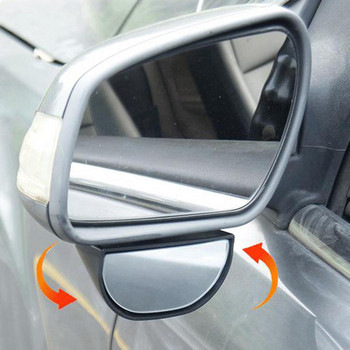 Огледало за кола Широкоъгълно 360 градуса Регулируемо ABS Огледало за обратно виждане на кола Допълнителна притурка за паркиране на превозно средство